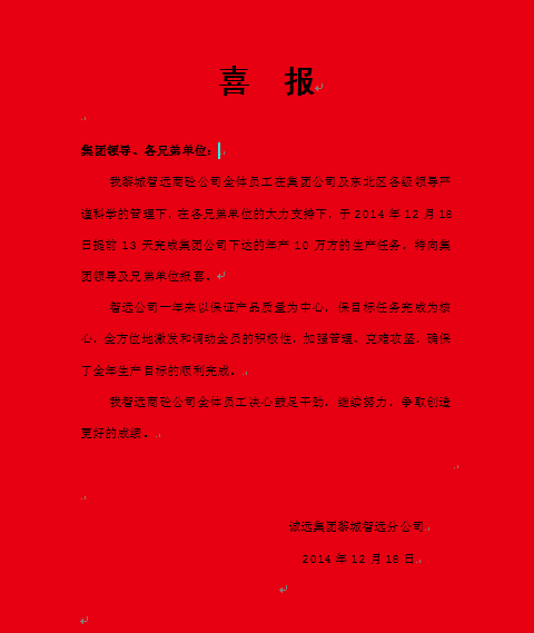 ףRh(yun)˾ǰȫ΄(w)