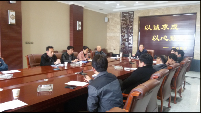 集團(tuán)召開清欠工作專題會議