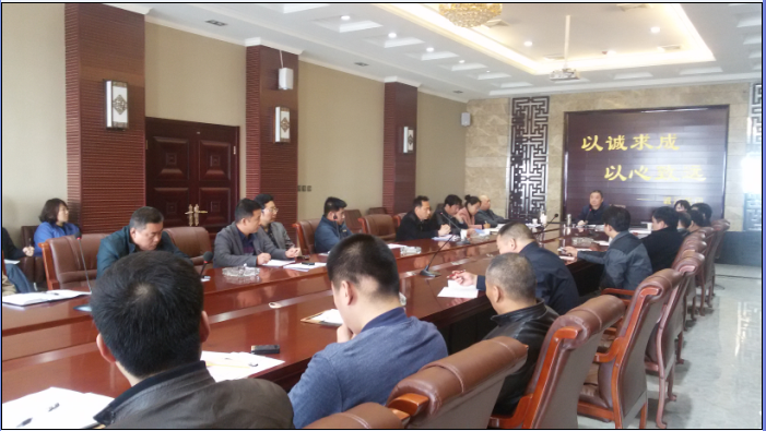 集團(tuán)召開清欠工作專題會議